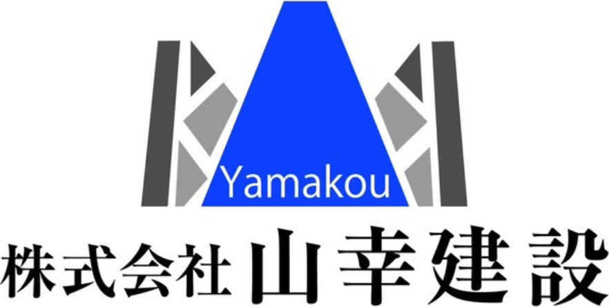株式会社山幸建設